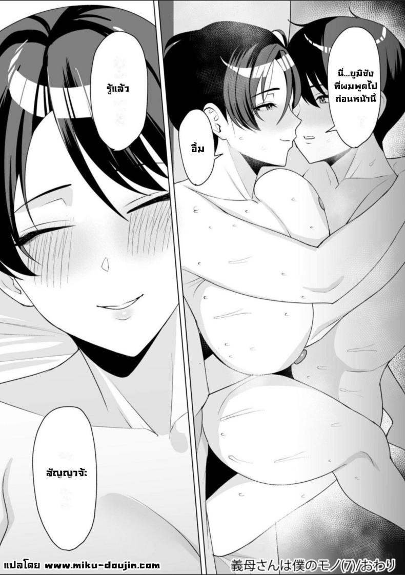 Doujin-Lc- อ่าน โดจิน มังฮวา เกาหลี ญี่ปุ่น จีน แปลไทย [C-kyuu] Gibo-san wa Boku no ตอนที่ 1 2 3 4 5 6 7 8 9 10 11 12 13 14 ฟรี ไม่มีโฆษณา อ่าน โดจิน Manhwa เกาหลี ญี่ปุ่น จีน เรามีครบ คัดมาให้เน้นๆ โดจิน 18+ รับประกันความฟินโดย  Doujin Lc